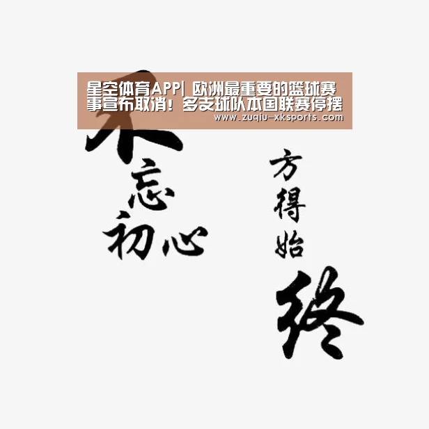 星空体育官网