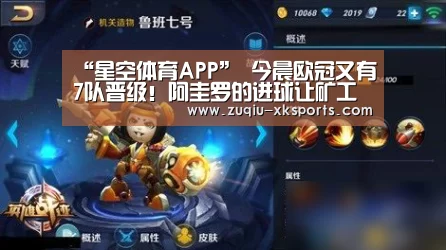 星空体育下载