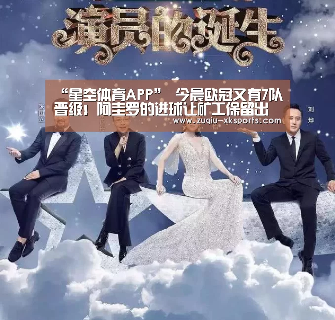 星空体育官网