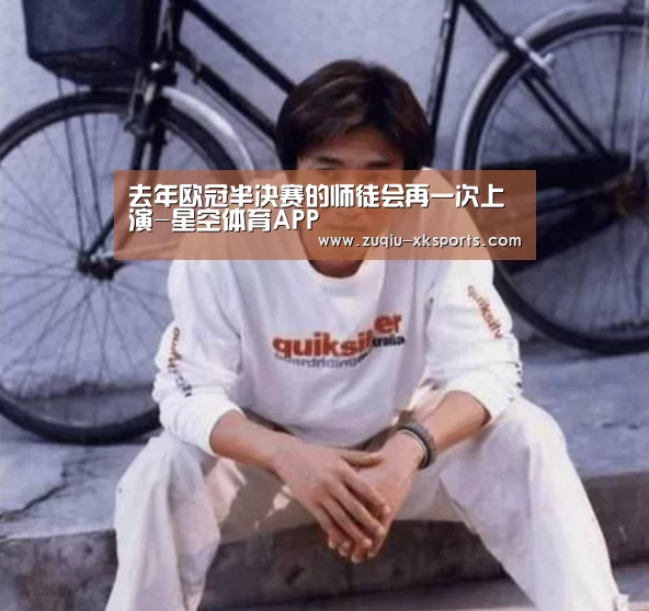 星空体育APP
