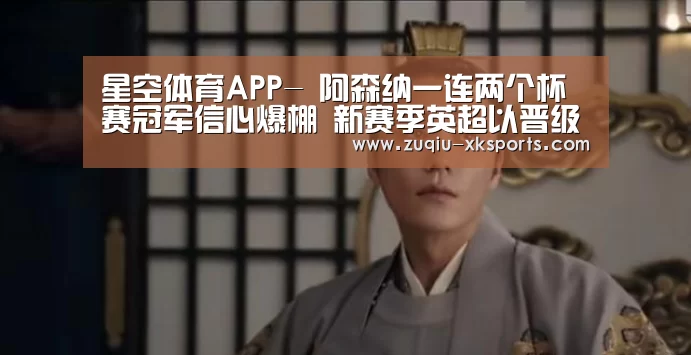 星空体育官网