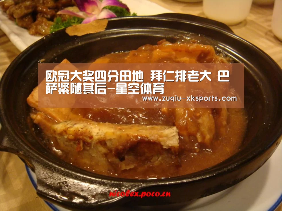 星空体育下载