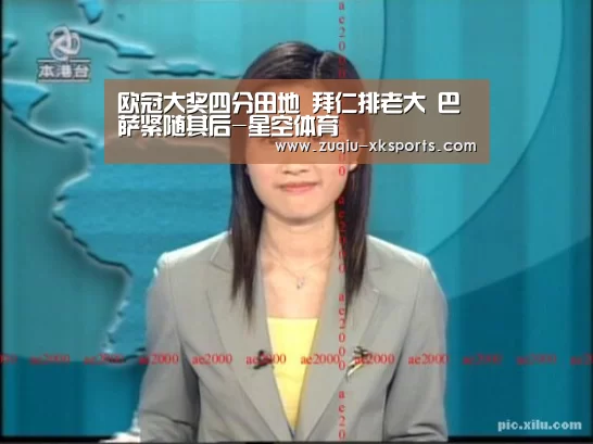 星空体育官网