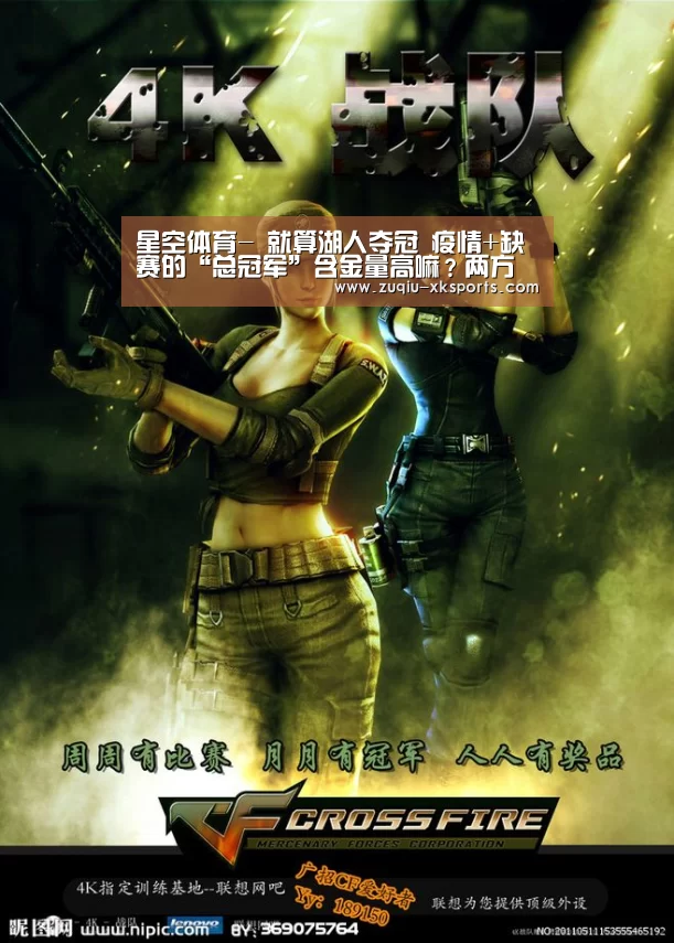 星空体育下载