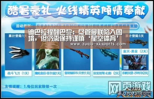 星空体育官网
