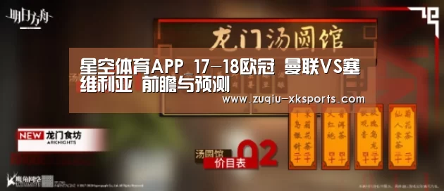 星空体育下载