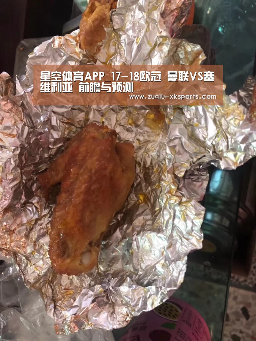 星空体育官网