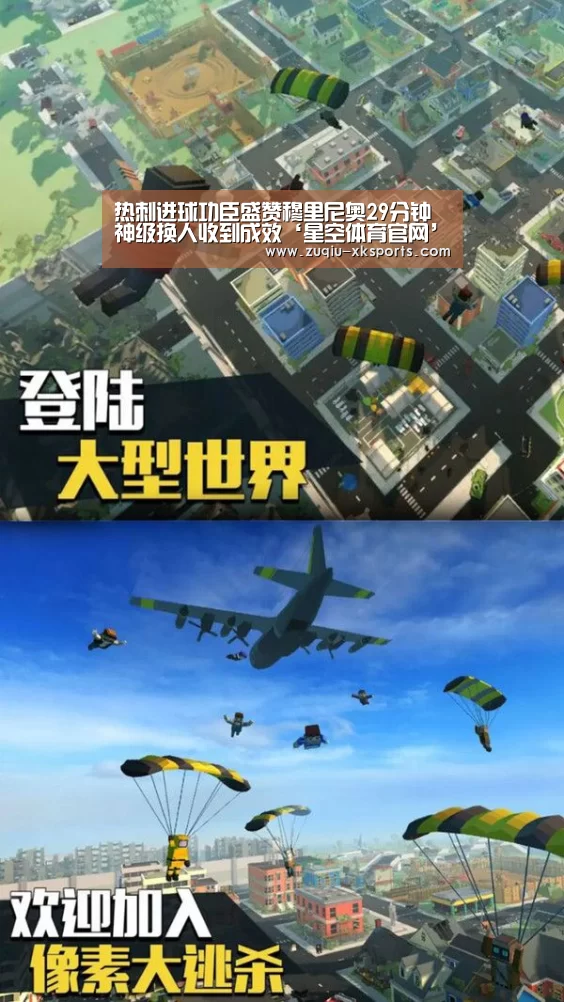 星空体育下载