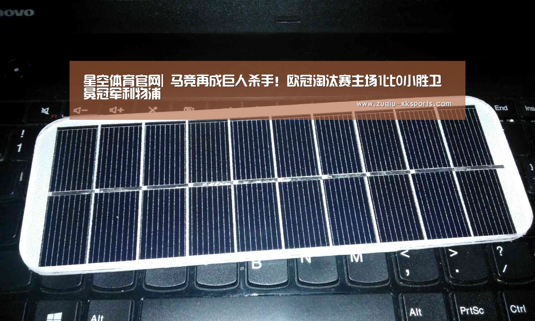星空体育APP
