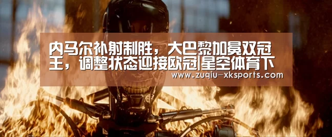 星空体育官网