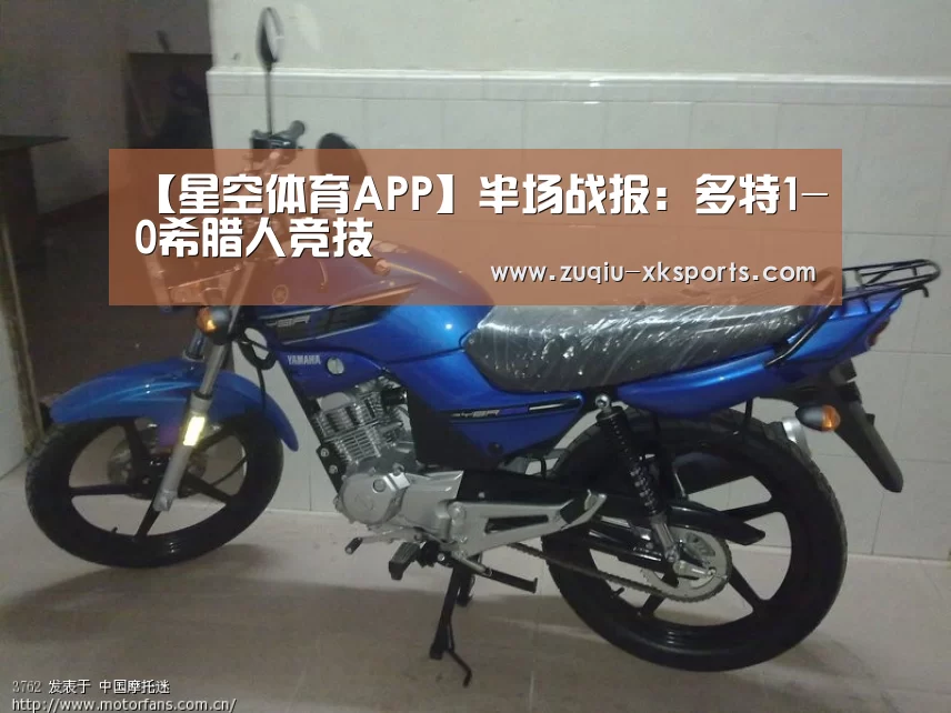 星空体育APP