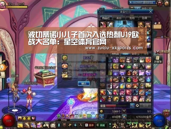 星空体育官网