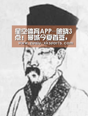 星空体育