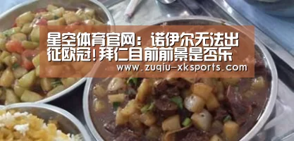 星空体育官网