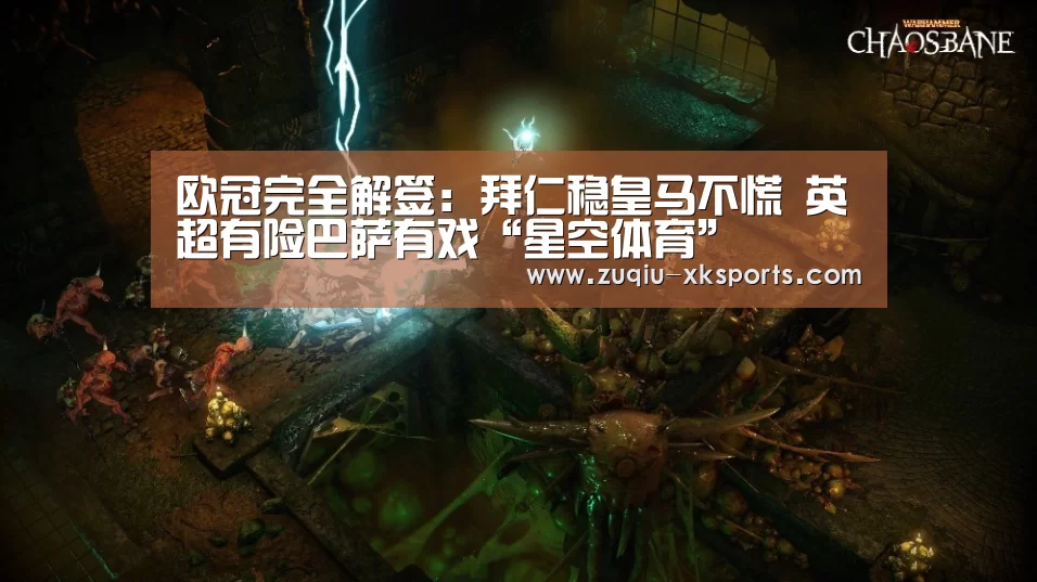 星空体育官网