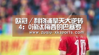 星空体育下载