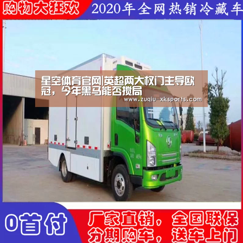 星空体育官网