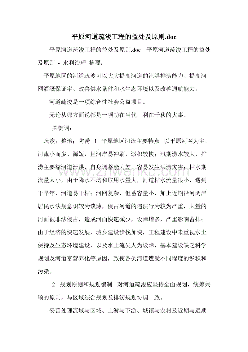 星空体育