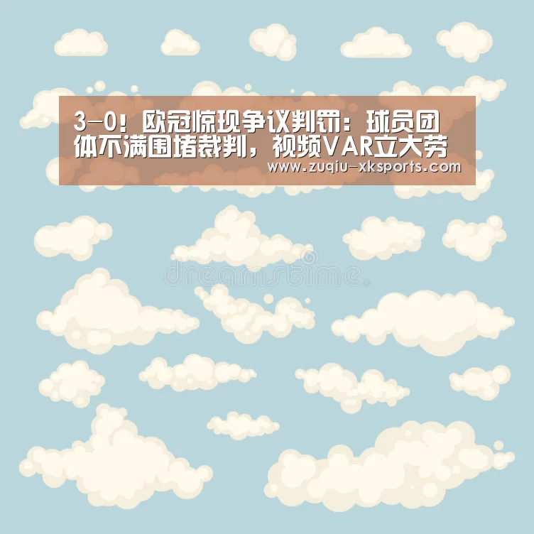 星空体育